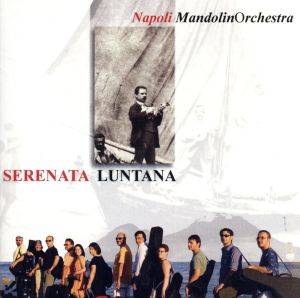 【輸入盤】Serenta Luntana