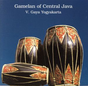 【輸入盤】Gamelan of Central Java