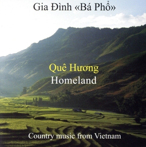 【輸入盤】Country Music of Vietnam