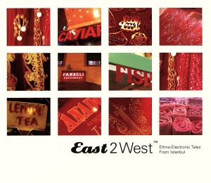 【輸入盤】East2west Vol.2