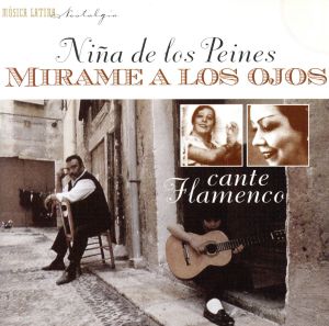 【輸入盤】Mirame a Los Ojos