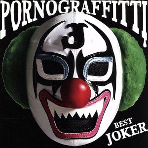 【輸入盤】Best Joker