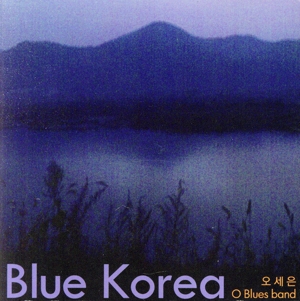 【輸入盤】Blue Korea