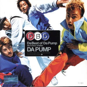 【輸入盤】Da Best of