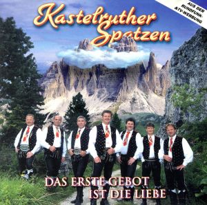 【輸入盤】Das Erste Gebot Ist Die Liebe