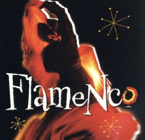 【輸入盤】Flamenco