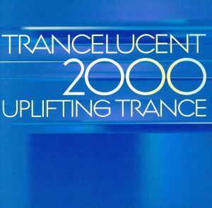 【輸入盤】Trancelucent 2000