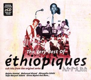 【輸入盤】THE VERY BEST OF ETHIOPIQUES