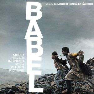 【輸入盤】Babel (Slip)