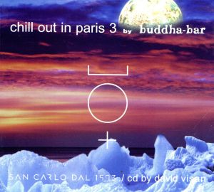 【輸入盤】Chill Out Paris III