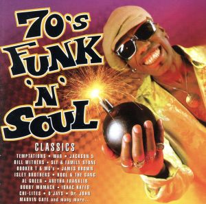 【輸入盤】70'S Funk & Soul Class