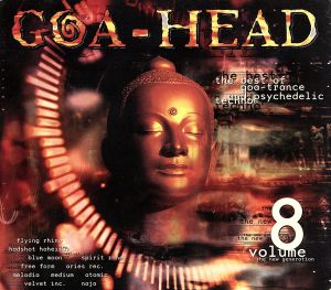 【輸入盤】Goa