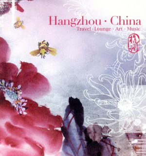 【輸入盤】Hangzhou China