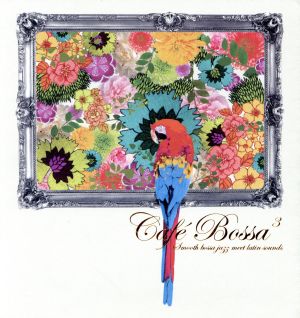 【輸入盤】Cafe Bossa 3