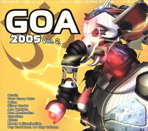 【輸入盤】Goa 2005 Vol.2