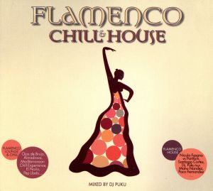 【輸入盤】Flamenco Chill and House: Mixed By DJ Puku