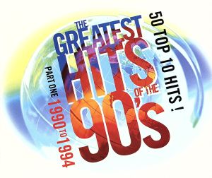【輸入盤】Greatest Hits of the '90s