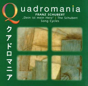 【輸入盤】Schubert: Song Cycles