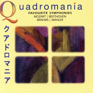 【輸入盤】Favourite Symphonies