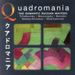 【輸入盤】Romantic Russian Masters