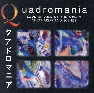 【輸入盤】Love Affairs of the Opera