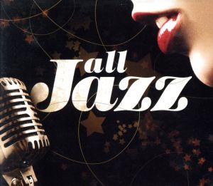 【輸入盤】All Jazz