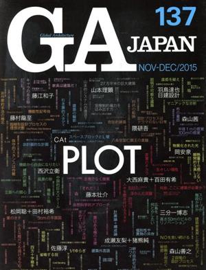 GA JAPAN(137)