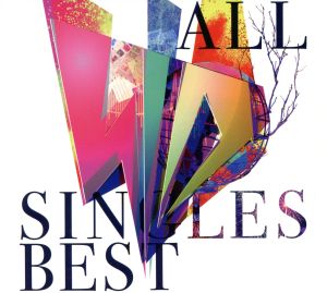 SID ALL SINGLES BEST(初回生産限定版B)