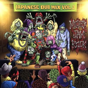 SOUND BACTERIA JAPANESE DUB MIX VOL.3