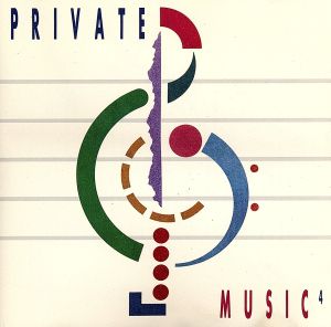 【輸入盤】Private Music Sampler 4