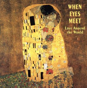 【輸入盤】When Eyes Meet