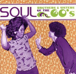 【輸入盤】Soul Brothers & Sisters: 60's