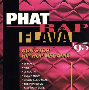 【輸入盤】Phat Rap Flava '95