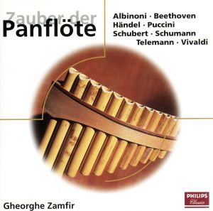 【輸入盤】Zauber Der Panfloete