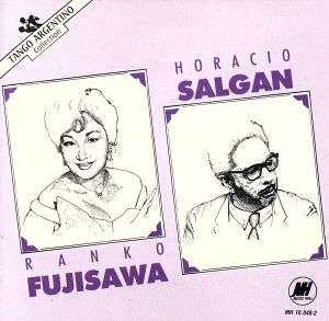 【輸入盤】Ranko Fujisawa / Horatio Salgan