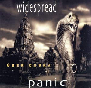 【輸入盤】Uber Cobra