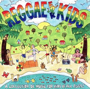 【輸入盤】Reggae for Kids