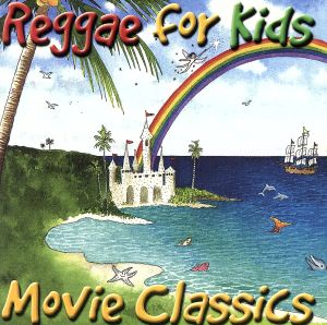 【輸入盤】Reggae for Kids: Movie Classics