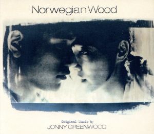 【輸入盤】Norwegian Wood