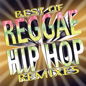 【輸入盤】Reggae Hip Hop Remixes