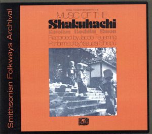 【輸入盤】Music of the Shakuhachi