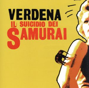 【輸入盤】Il Suicido Del Samurai