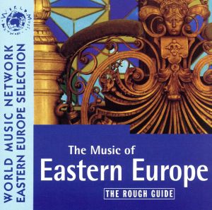 【輸入盤】Rough Guide:  The Music of Eastern Europe