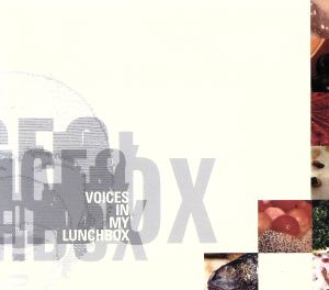 【輸入盤】Voices in My Lunchbox