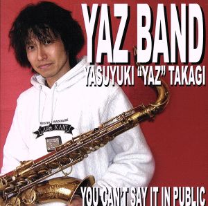 【輸入盤】You Can't Say It in Public