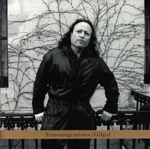 【輸入盤】Transmigrations