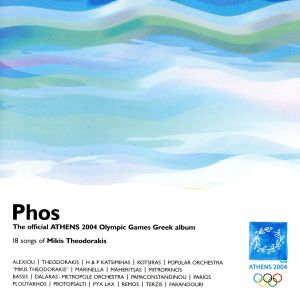 【輸入盤】Phos