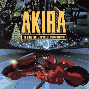 【輸入盤】Akira the Original Japanese Soundtrack