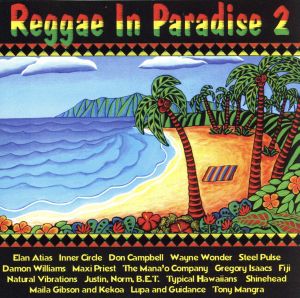 【輸入盤】Reggae in Paradise 2