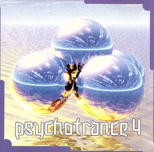 【輸入盤】Psychotrance 4